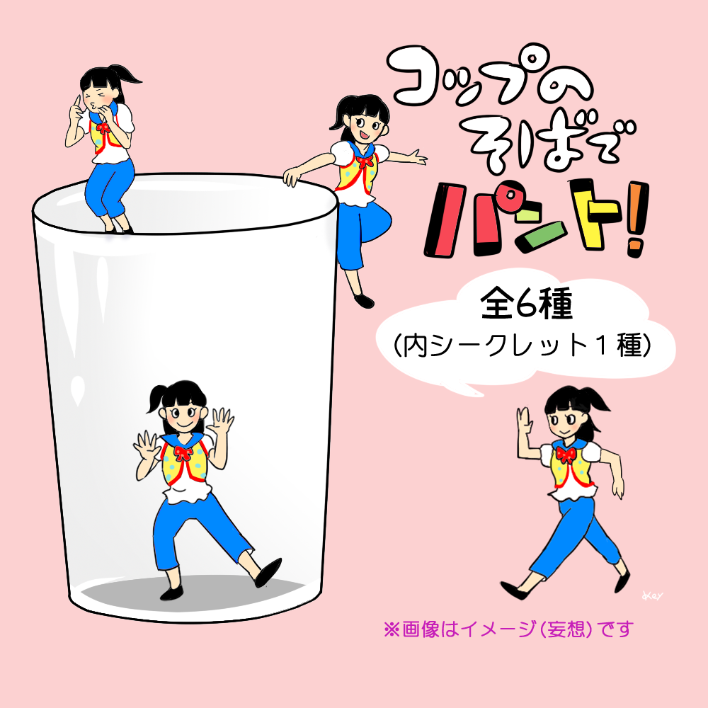 おとうさんおかあさんに需要があると思われる おかあさんといっしょグッズを考えてみました-=≡( ʘ̅͜ʘ)?
#Eテレ #etv #おかあさんといっしょ妄想グッズシリーズ #おかあさんといっしょ #おかいつ