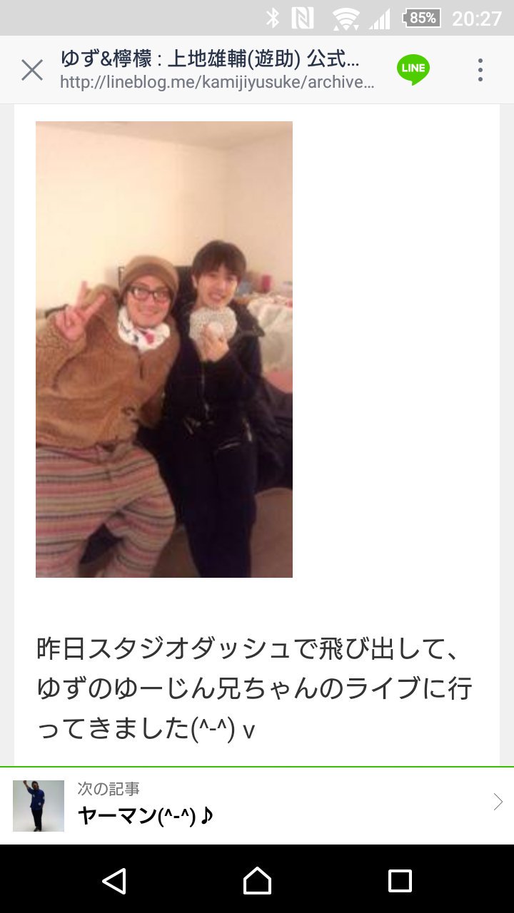 サンフレイジャー Kakattekoiyaa Twitter