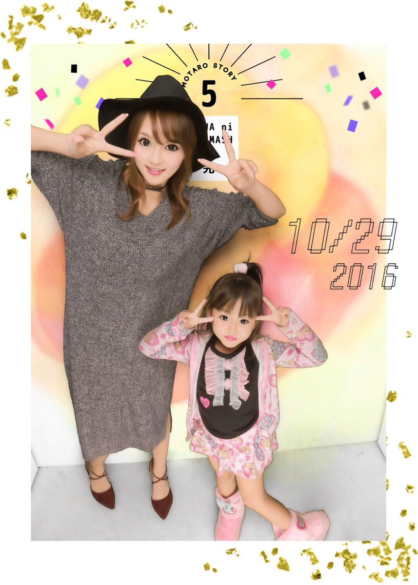 xxniziuxx's tweet photo. 今日も ぐぅちゃんに投票❣️😍
なんか今日の服
モモンガみたーい💞ぷぷっ←
💓🐰@ririgugu0202🐰💓
#女子高生ミスコン
#中国四国選抜
#UP_PURI https://t.co/ht1wLGZLp3