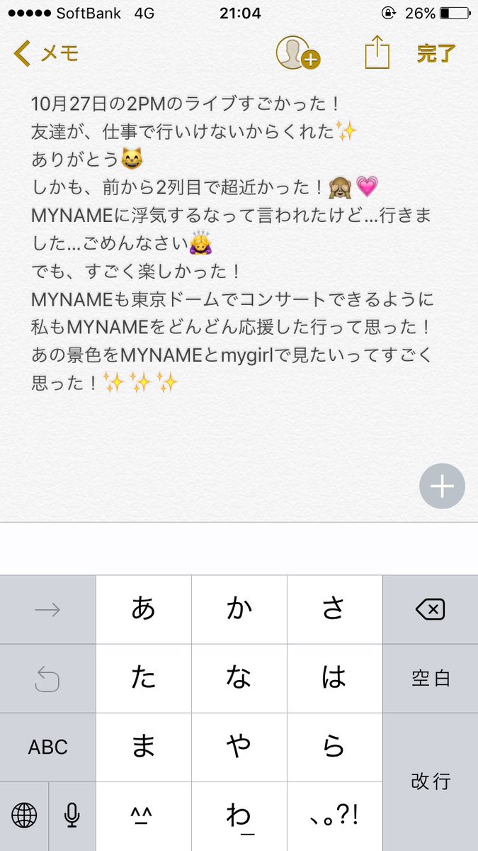 3DouOPfBSMbeOy8's tweet photo. #live #2PM #TOKYODOME #๋์ฟ๋ #์ฝ์ํธ #hottest #2pmintokyodome
#100thconcert #์ผ๋ณธ์์ #100๋ฒ์งธ #์ฝ์ํธ #IllBeBack
#ใซใฉใผใใผใซ https://t.co/r1ZAzt2jD1