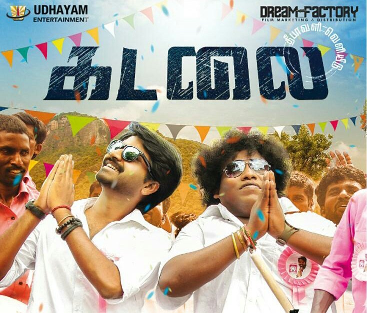LMKMovieManiac's tweet image. Entertainer #Kadalai.. Now Running.. Check it out in theaters..