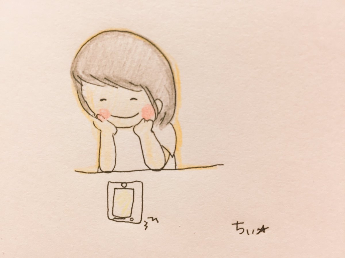 「Twitter。会ったこともないし、会話はめったにないのだけどメッセージやいいね」|ちぃ☆のイラスト