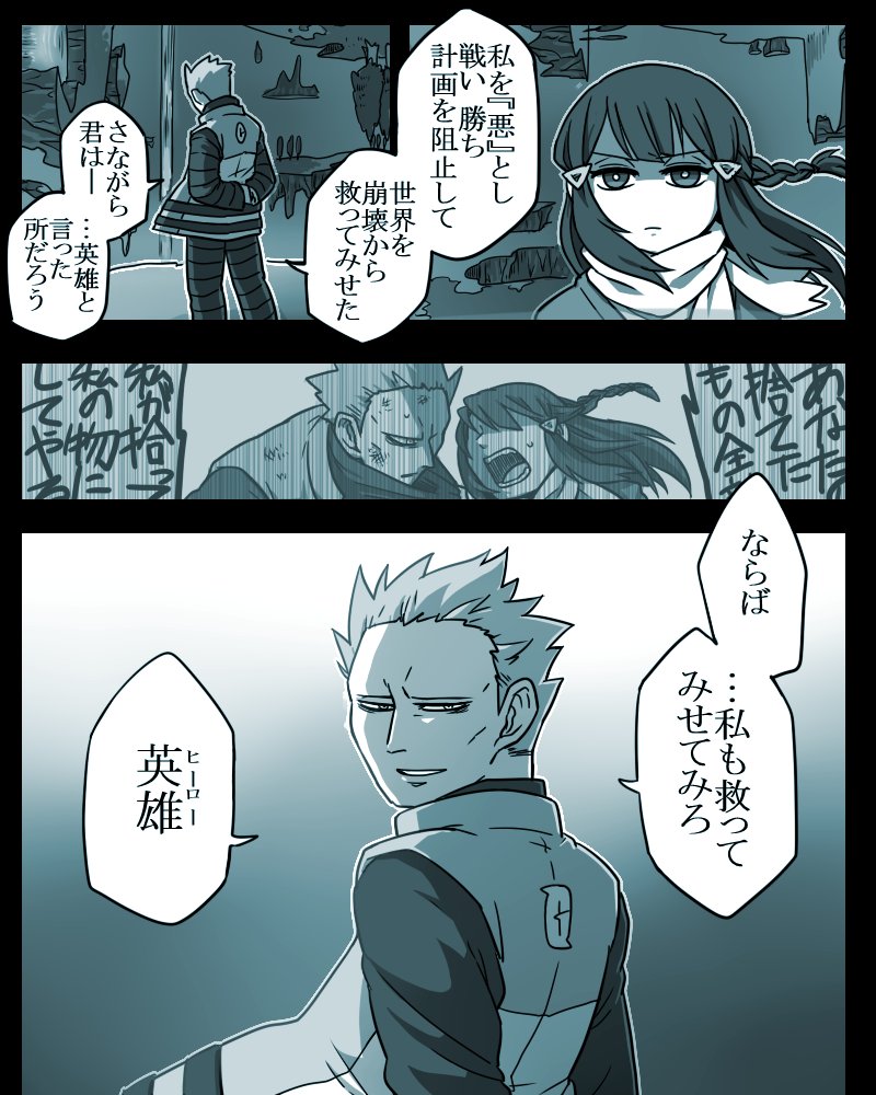 5000兆ぐらふ Twitter वर ちょっとニュアンスは違うけど Rtで流れてきた 俺を助けてみろよヒーロー の台詞にアカギみを感じて衝動的に描いた主 アカ 5000兆ぐらふ Twitter वर ちょっとニュアンスは違うけど Rtで流れてきた 俺を助けてみろよヒーロー の台詞にアカギみを感じて衝動的に描いた主 アカ