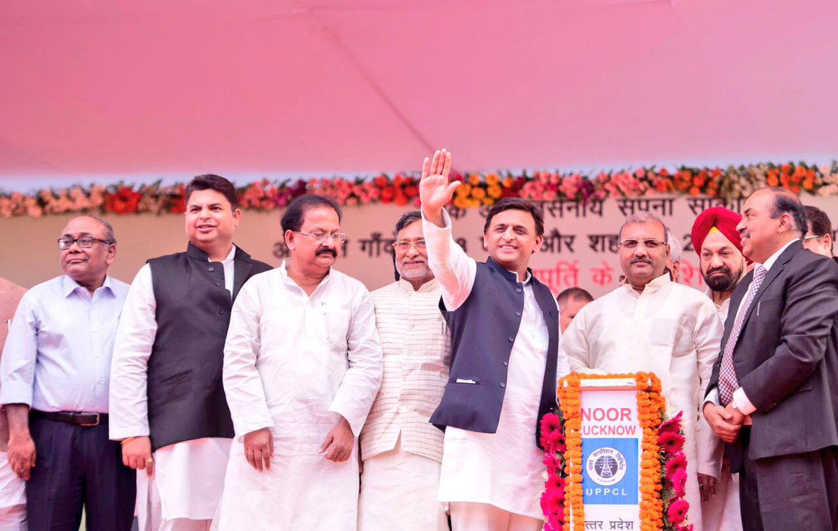 yadavakhilesh's tweet photo. Inaugurated the new state of the art power monitoring center. https://t.co/VCjZ3d8RSS