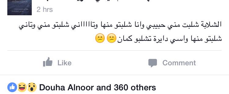 Rjeenoo's tweet photo. ده ولد ولا كوره تنس ؟؟ https://t.co/moyf18f4Jw