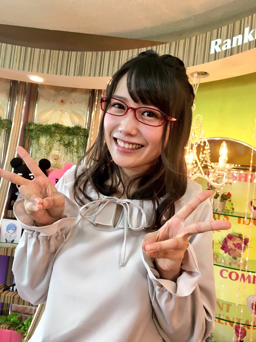 加藤里保菜 ランク王国見てくれてありがとう 今週の衣装はretrogirlさんにお借りしました この組み合わせがすごく好き スカートの形も可愛くてお気に入りです 今日は放送されなくて見られない地域の人もいたみたいで 残念 W ぶぶたすアプリも 加藤里保菜 ランク王国見てくれてありがとう 今週の衣装はretrogirlさんにお借りしました この組み合わせがすごく好き スカートの形も可愛くてお気に入りです 今日は放送されなくて見られない地域の人もいたみたいで 残念 W ぶぶたすアプリも