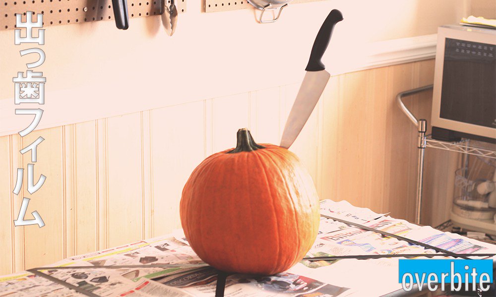 OverbiteFilms's tweet image. Halloween Ting overbitefilms.com/2016/10/29/hal…