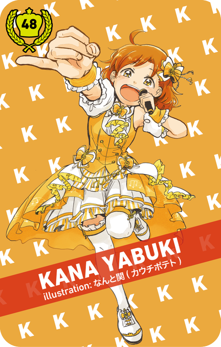 矢吹可奈のtwitterイラスト検索結果 古い順
