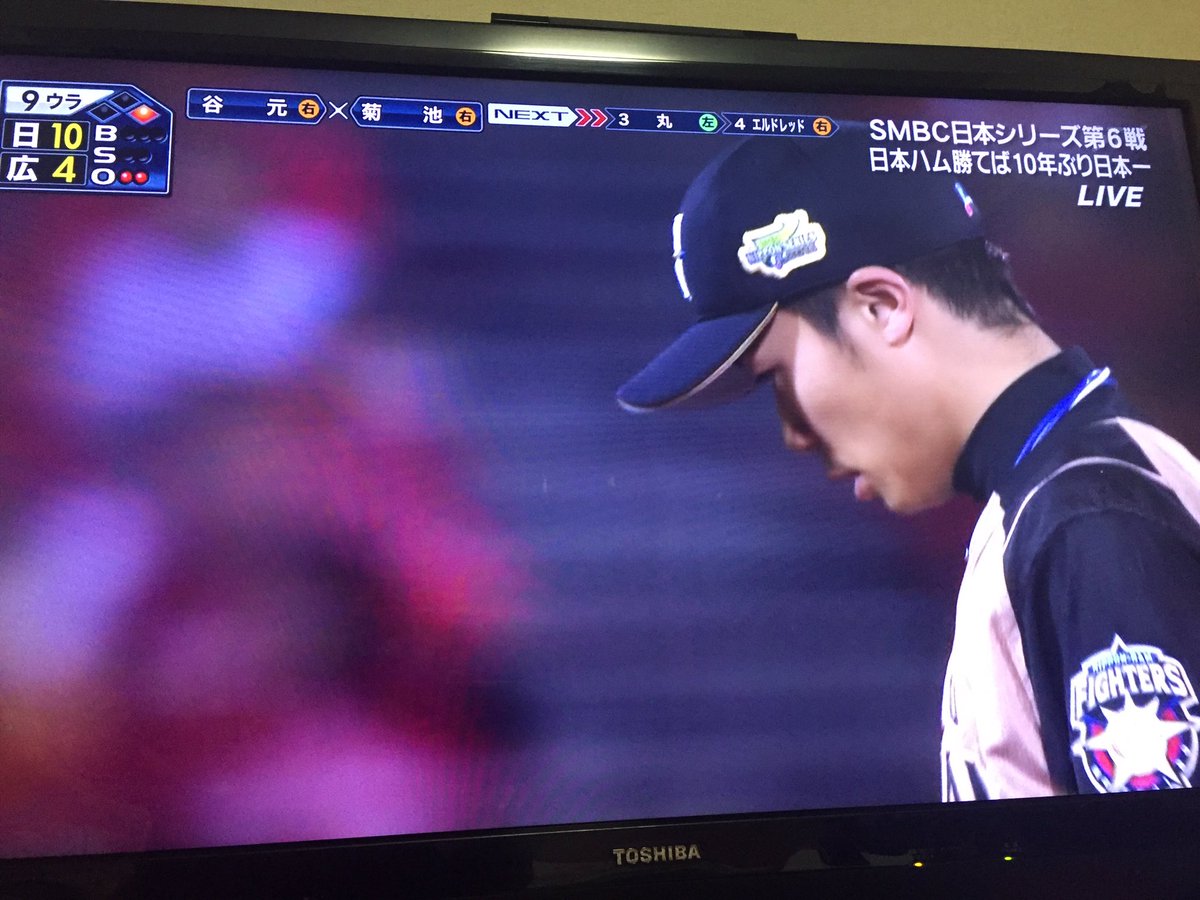 81359Snow's tweet photo. 日ハム日本一おめでとう！！！！
大谷出なかったのちょっと残念だったけど、今日はたぶん今までで1番最高な試合を見れたとおもう🙈💕

MVPはバースですかね☺️☺️
はるきもたくもひろみも最高だった👊🏻👊🏻 https://t.co/SZSGc30hKl