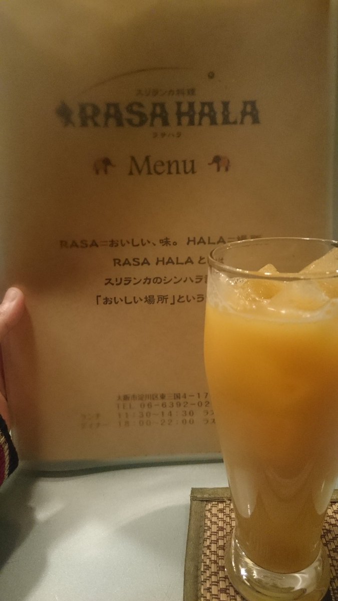 MAU0405_G's tweet photo. 2軒目は(閉店後の)スリランカカレーのお店でオレンジジュース🍹
ダーリンの友達のお店です。
#東三国
#RASAHARA
#スリランカカレー https://t.co/nzFgesSLDK
