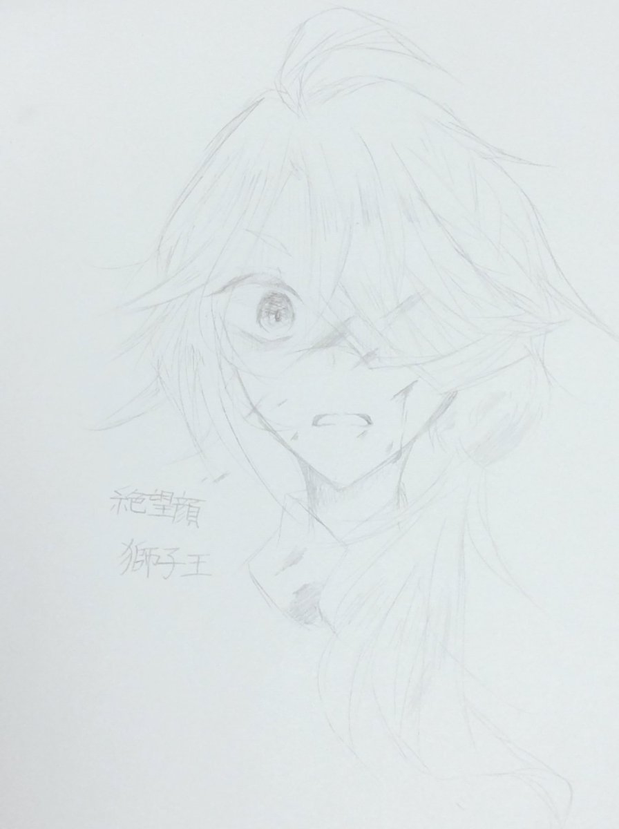 わたしの絵柄で無気力怯え絶望泣き顔のどれが見たいですか Twitter Search