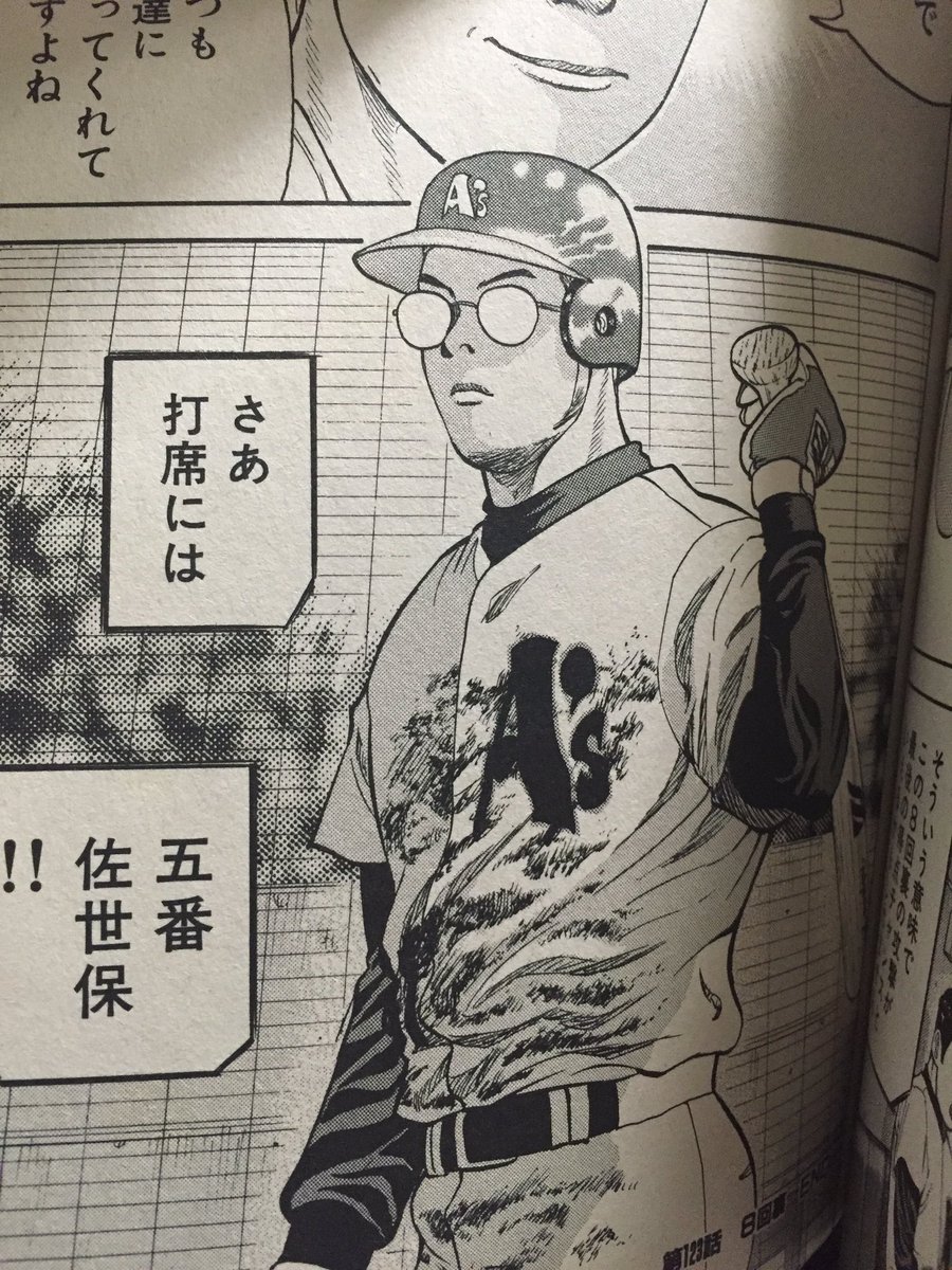 鬼ちゃん桃アニマル団 على تويتر 今年の日本シリーズ見て ストッパー毒島 読み返したくなった Beckやゴリラーマン作者の野球ファンは読むべき激アツ漫画 鬼ちゃん桃アニマル団 على تويتر 今年の日本シリーズ見て ストッパー毒島 読み返したくなった Beckやゴリラーマン作者の野球ファンは読むべき激アツ漫画