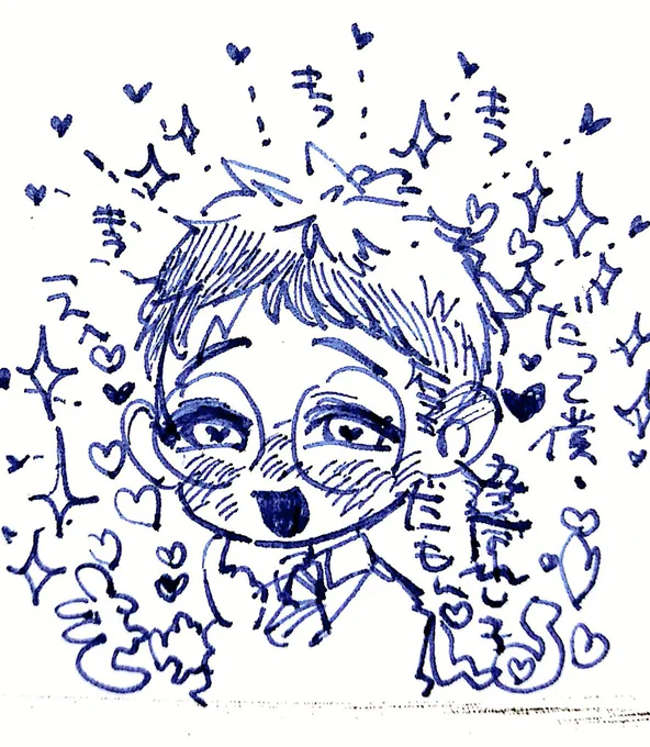 あざと針 