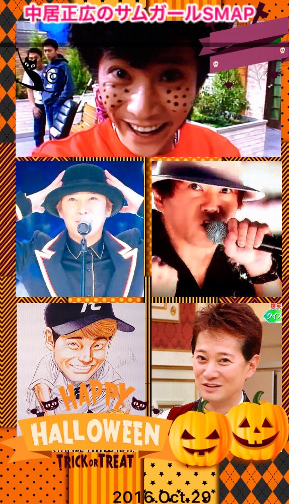 الوسم サムガールsmap على تويتر الوسم サムガールsmap على تويتر