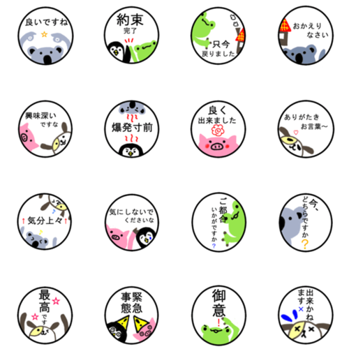ひょっこりのtwitterイラスト検索結果 古い順 ひょっこりのtwitterイラスト検索結果 古い順