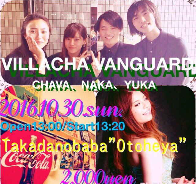 CHAV_A_cappella's tweet photo. ライブまで24時間をきりました🙉🙉
会場ではドリンクなどのご用意がなく、飲食物持ち込み可なので各自でご準備の方よろしくお願い致します(*^_^*)明日は今日よりも寒いそうなのであたたかい格好でお越しくださいね☺️ https://t.co/EukoabVGDG