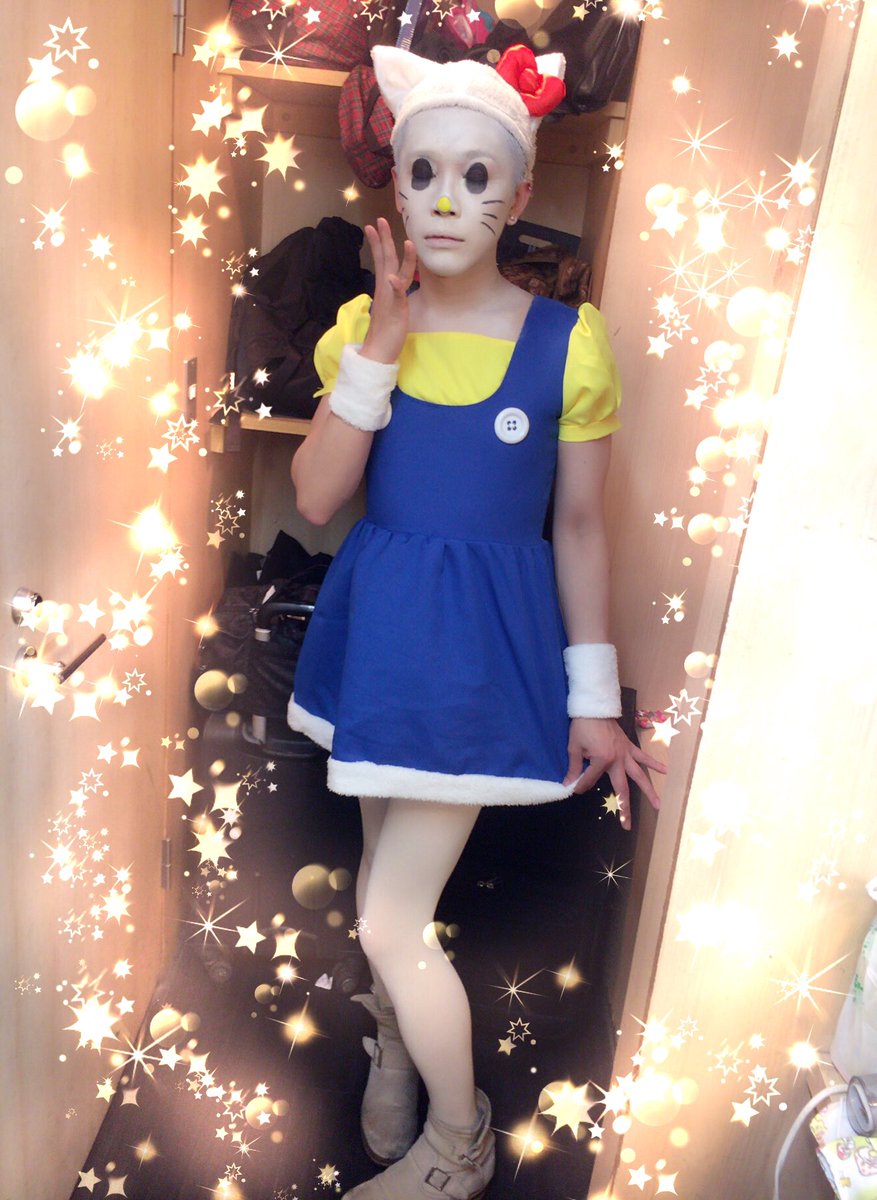 聖也 Twitterren 池袋edgeお疲れ様 ハロウィンという事で ハローキティにチャレンジ サンリオショップにも行ったよ その辺に居た人が本人来たーって感じで 注目の的だったよ ハロウィン V系 ビジュアル系 コスプレ ハローキティ サンリオ ソニック 聖也 Twitterren 池袋edgeお疲れ様 ハロウィンという事で ハローキティにチャレンジ サンリオショップにも行ったよ その辺に居た人が本人来たーって感じで 注目の的だったよ ハロウィン V系 ビジュアル系 コスプレ ハローキティ サンリオ ソニック