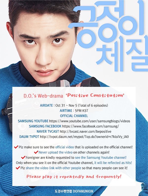 Achie Be Positive Will Be Broadcasted Through V App In V Web Drama Channel Follow Check The Rest Of The Schedule And Turn On The Notification T Co Wzfop2gj4p