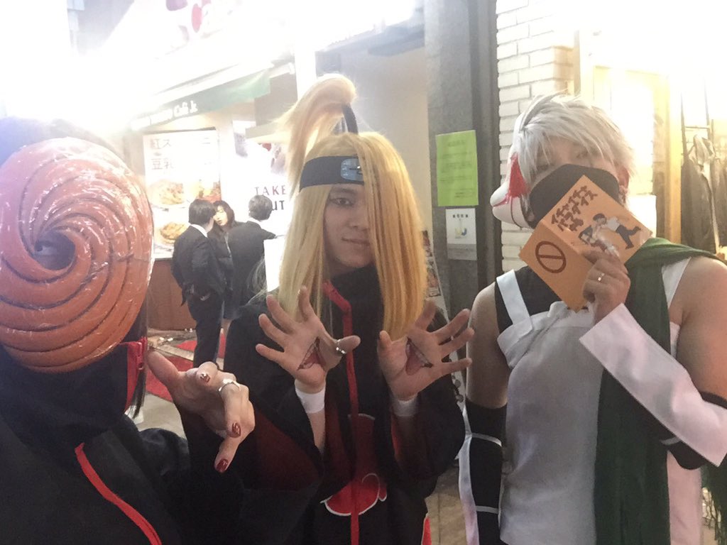 Ryuta ハロウィンまぢ盛り上がるね デイダラしたけど人気あってよかった 明日もいっぱい写真撮って盛り上がっていきましょーかね 艸 ハロウィン コスプレ Naruto ナルト デイダラ カカシ トビ マダラ 暗部のカカシ T Co Ryuta ハロウィンまぢ盛り上がるね デイダラしたけど人気あってよかった 明日もいっぱい写真撮って盛り上がっていきましょーかね 艸 ハロウィン コスプレ Naruto ナルト デイダラ カカシ トビ マダラ 暗部のカカシ T Co