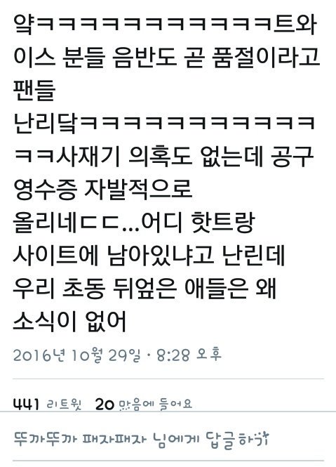 crung10291's tweet photo. (애잔보스 https://t.co/P3jtnfFQTP