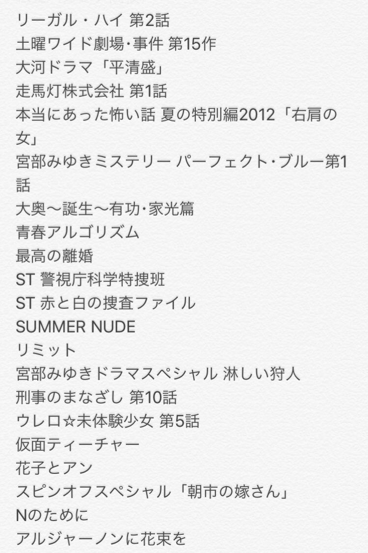 髪莢 Edamame Masa Twitter 髪莢 Edamame Masa Twitter