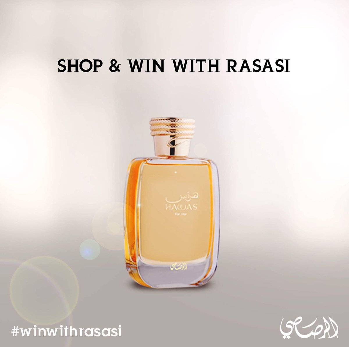 Hawas for her outlet by rasasi
