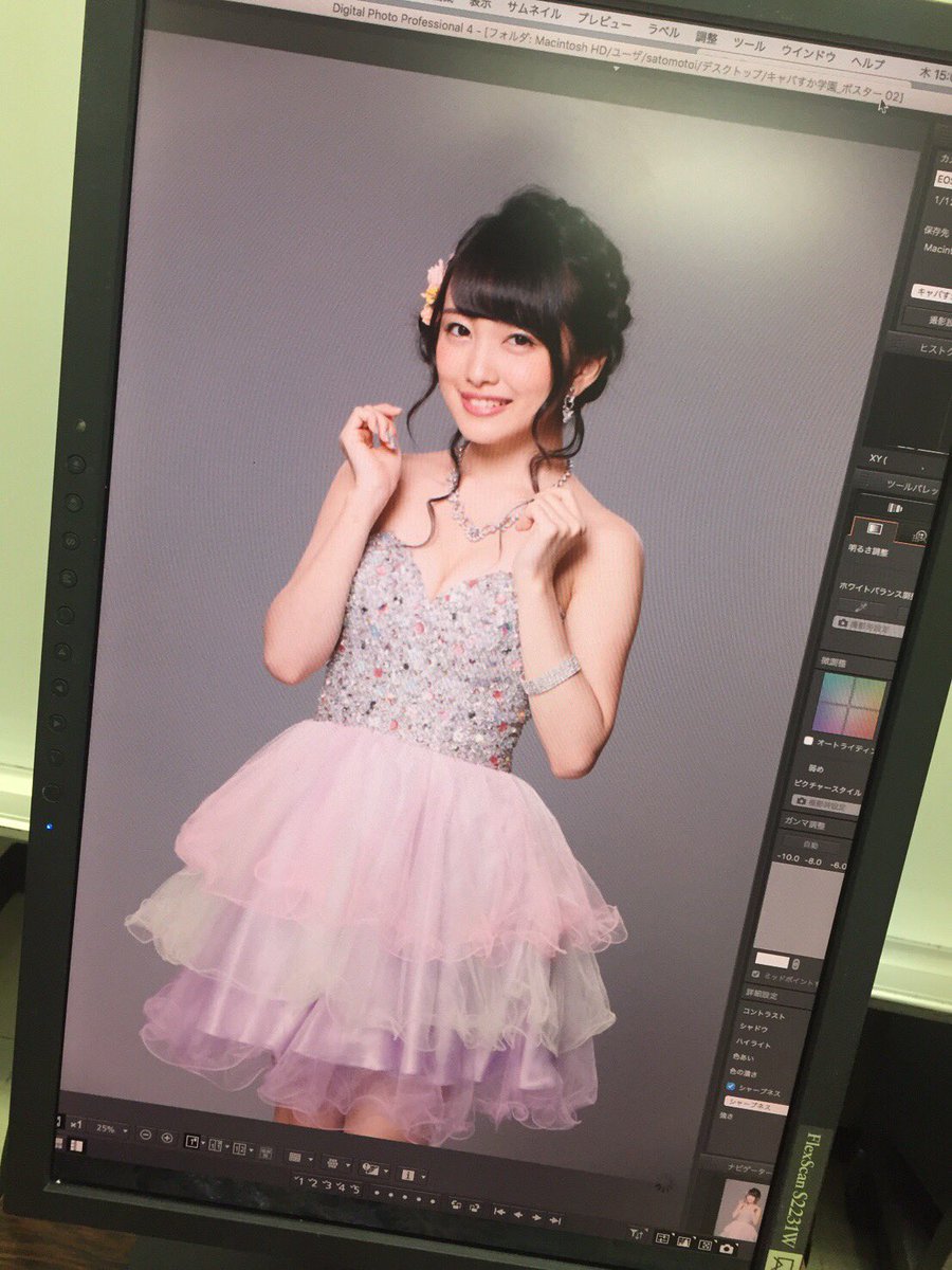 向井地美音 キャバすか学園 封入特典自撮り生写真 ついに本日「キャバすか学園」放送開始！ というわけでポスター撮りの