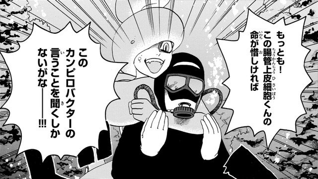 はたらく細胞のtwitterイラスト検索結果 古い順