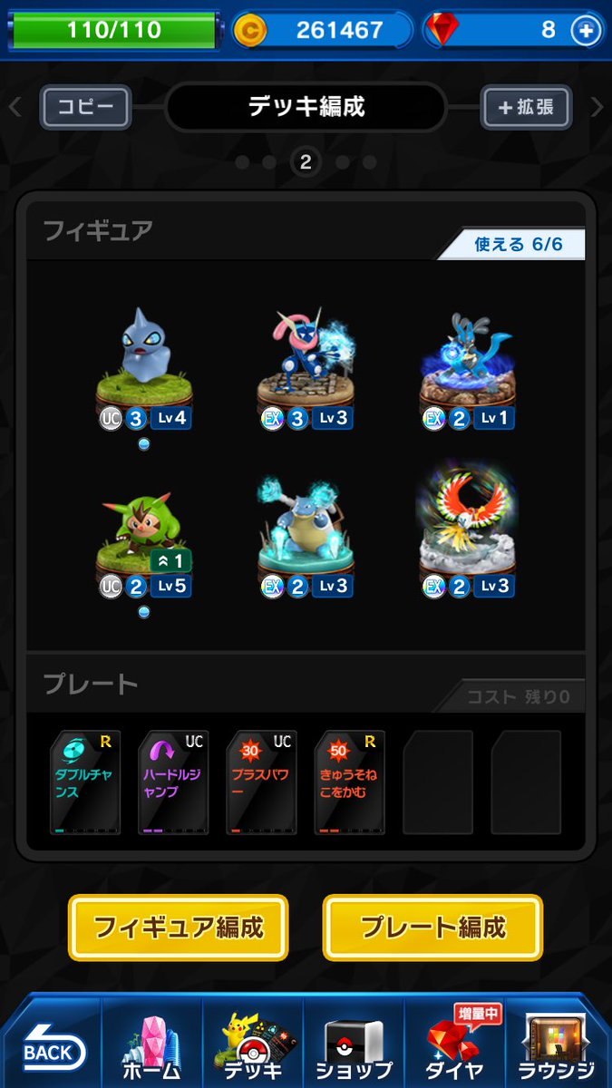 かいじゅうポケモナー コマスター Loveaggron Twitter かいじゅうポケモナー コマスター Loveaggron Twitter