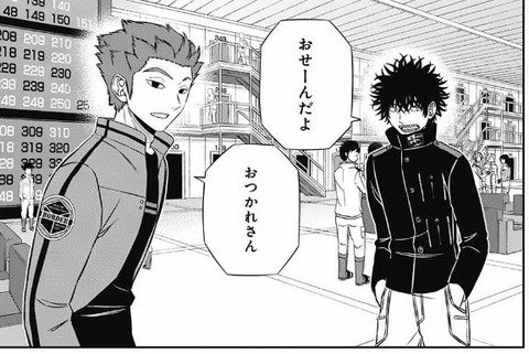 ワールドトリガー 訓練生ちゃんねる V Twitter ワールドトリガー 訓練生ちゃんねる ワールドトリガー 修ももうちょっと青春してほしいけど T Co Ngpnwle1oc ワールドトリガー ワートリ