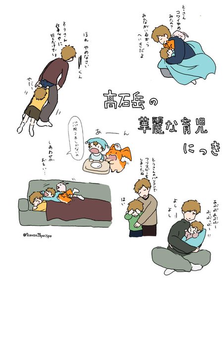 選ばれし子どもたちのtwitterイラスト検索結果 古い順