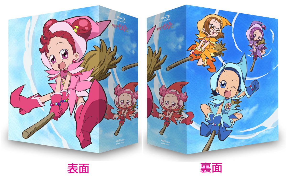 今日ところはここまで！「おジャ魔女どれみBlu-rayBOX」は12月2日
