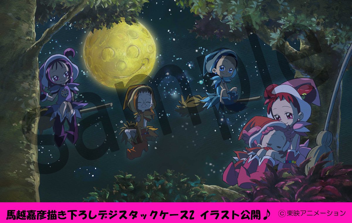 今日ところはここまで！「おジャ魔女どれみBlu-rayBOX」は12月2日