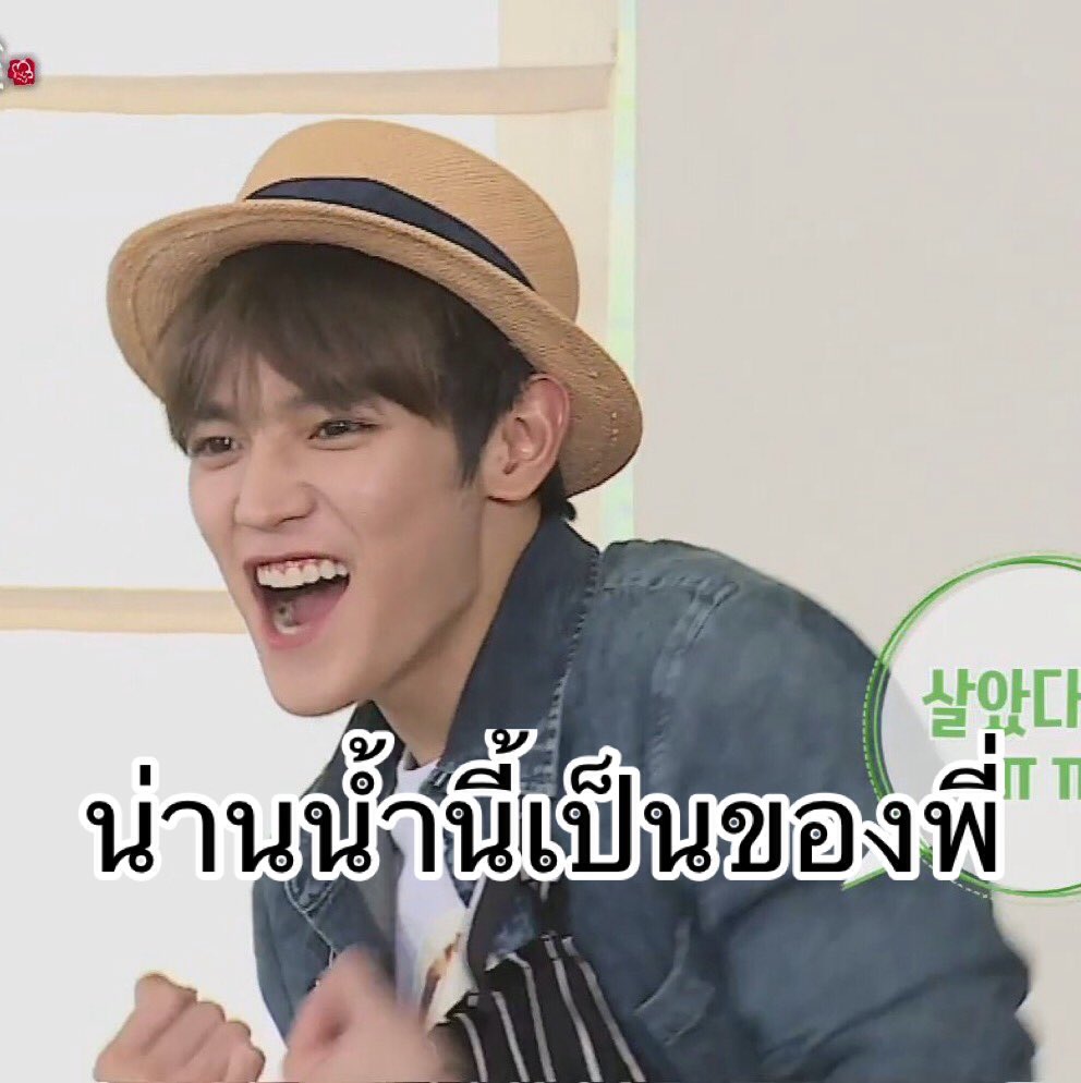 lee_minitenten's tweet photo. ยิ่งทำกับคนที่ชอบยิ่งต้องใส่ใจเยอะๆใช่มั้ยคะ ฮื่อ สาบานสิคะว่าสองคนนี้ไม่ได้กำลังถ่ายรายการwgm😭😍 #taeten #NCTLife #ขอลองชิมของเตนล์ได้มั้ย https://t.co/HzHod1CQnX