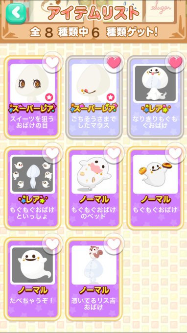 そーたトーニ 夜間モードさん がハッシュタグ ポケコロ交換 をつけたツイート一覧 1 Whotwi グラフィカルtwitter分析