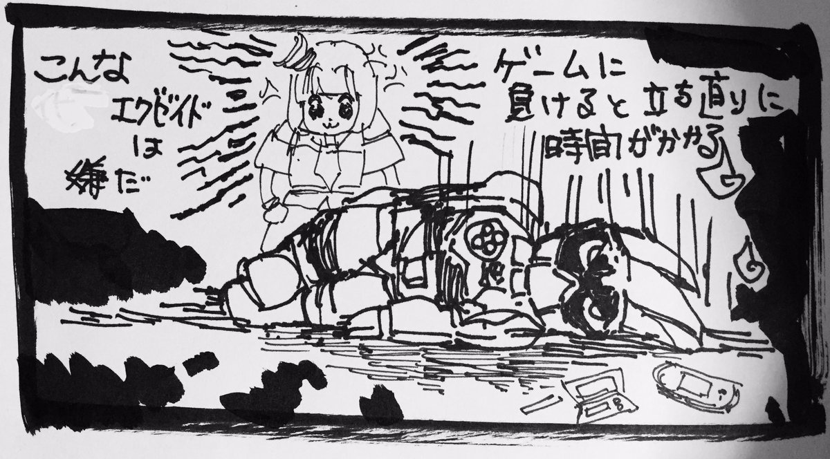 24 明日は仕事です 