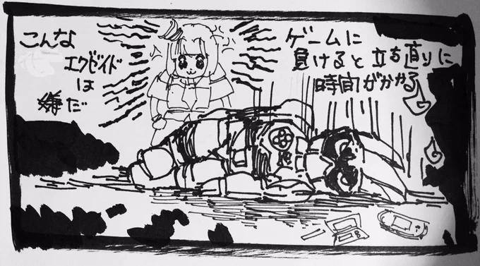 24 明日は仕事です 