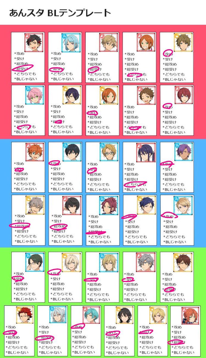h_dzs's tweet photo. #あんスタ好きさんと繋がりたい
#あんスタクラスタさんと繋がりたい 
RTかいいねで巡回します！
knightsPです\ ♡ /
嵐ちゃんよりの箱推しです\ ♡ /
濃ゆく絡みたいです(*´∪`) https://t.co/7kKsZK7nkn