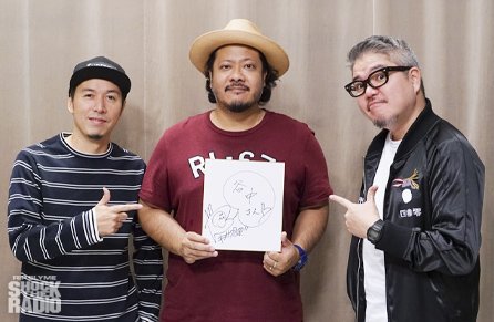 Ripslyme Rsf Ripslyme Rsf ﾘｯﾌﾟｽﾗｲﾑ Shock The Radio Ryo Z Ilmari Gshock Official Sun K Mix 静岡エフエム放送 00