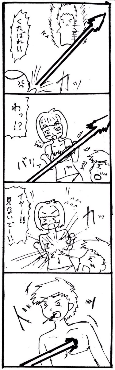 今日のお題は『光』でした #1h4d 