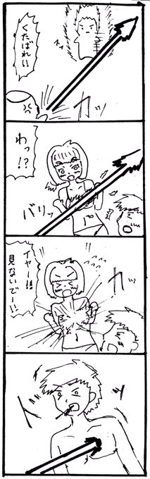 今日のお題は『光』でした #1h4d 