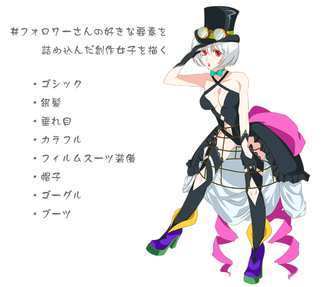 サーカスのtwitterイラスト検索結果 古い順 サーカスのtwitterイラスト検索結果 古い順
