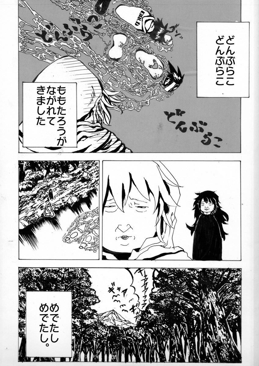 菅野さんはこれを5 6回繰り返してるぜばかやろう 訂正版 ドリフターズ あらいどかぎり 新挑限 じいばあ3巻の漫画 菅野さんはこれを5 6回繰り返してるぜばかやろう 訂正版 ドリフターズ あらいどかぎり 新挑限 じいばあ3巻の漫画