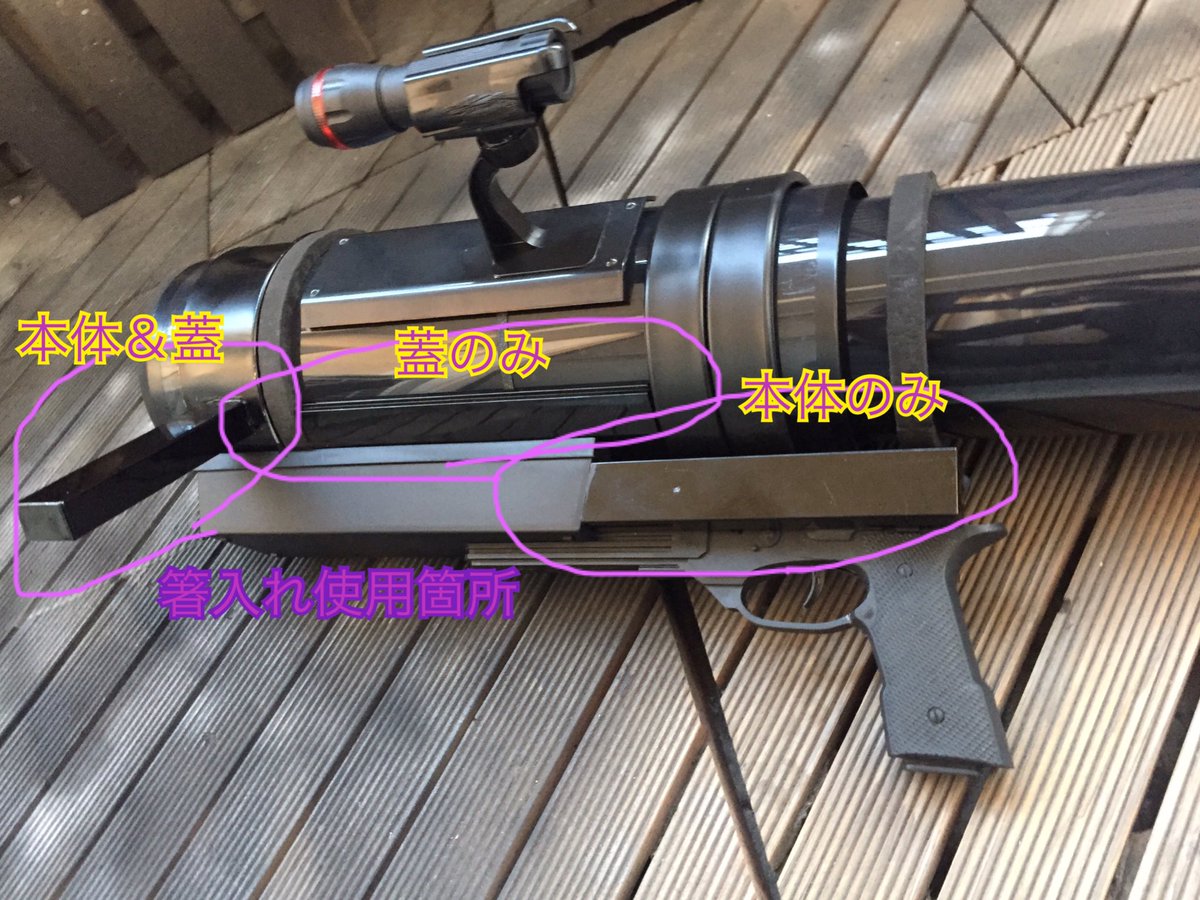 大型銃器 カーポート用雨樋で作る Sao シノンのヘカート 製作レポ 100均素材で作る 銀魂 総悟のバズーカ 製作レポまとめ Twitter