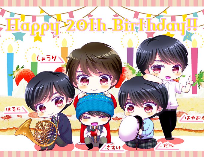 佐藤勝利happythbirthdayのtwitterイラスト検索結果 古い順