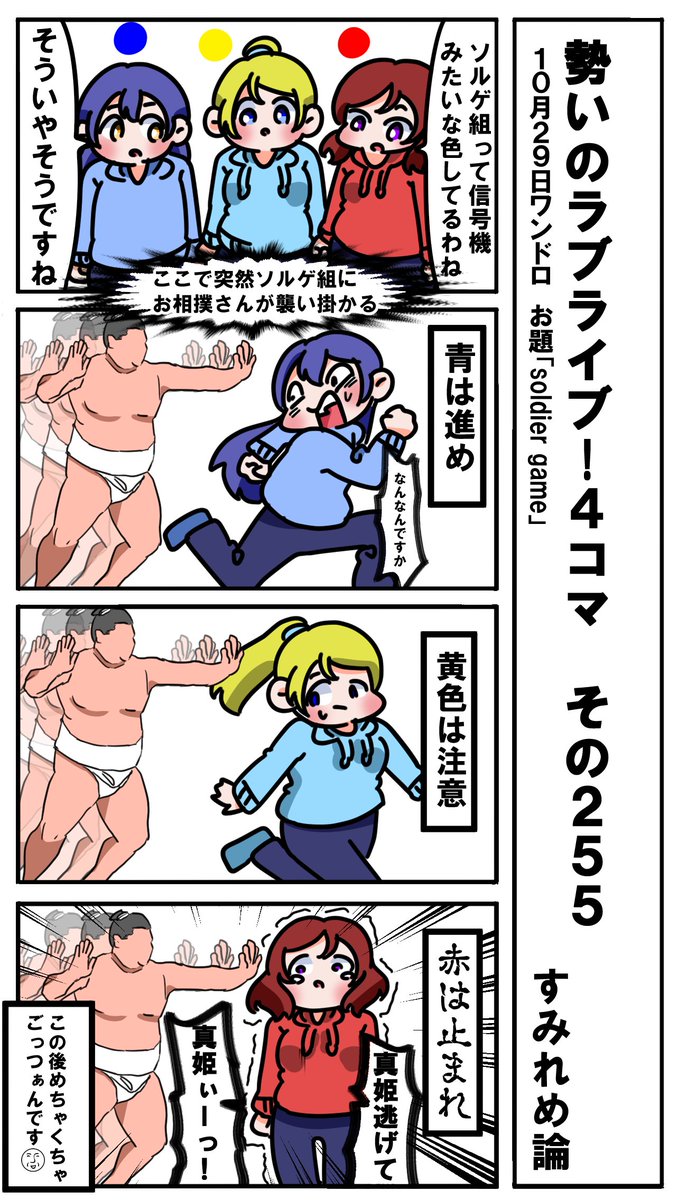 すみれめ論 Thmilemelon さんの漫画 2作目 ツイコミ 仮 すみれめ論 Thmilemelon さんの漫画 2作目 ツイコミ 仮