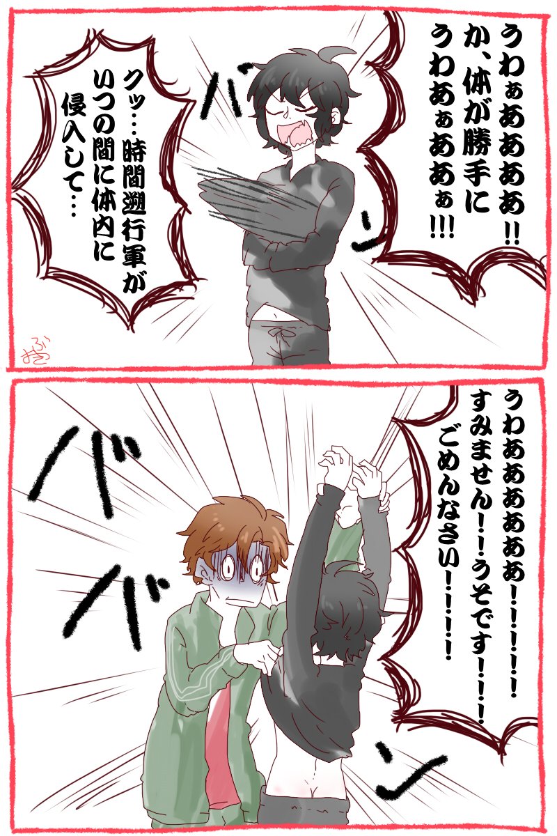 女審神者顔出てます。温度差のある二枚ですが… #おてさにまつり 