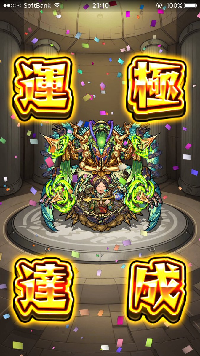 ありすぅ Smalloryo16 Twitter