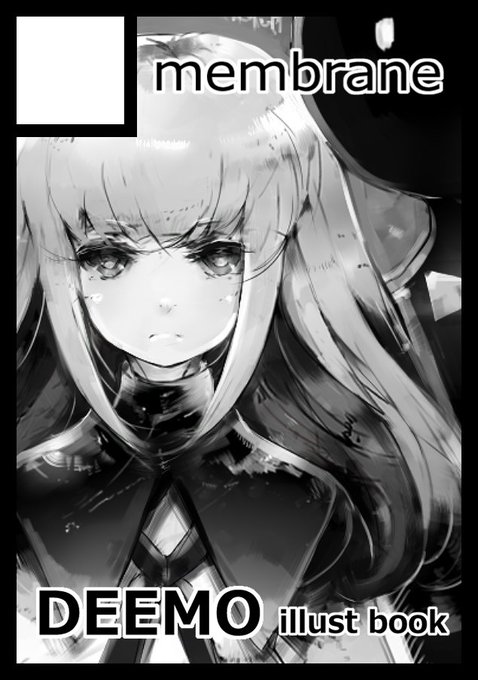Deemoのtwitterイラスト検索結果 Deemoのtwitterイラスト検索結果