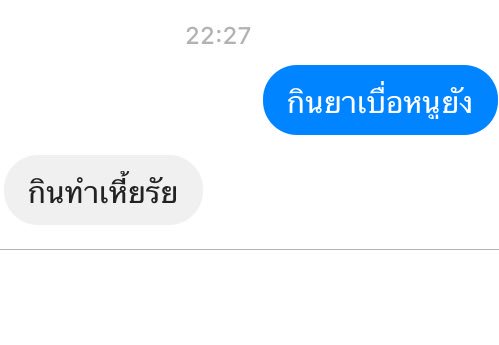 LONELY3Y's tweet photo. จบ แยกๆ!!!!!!😂😂😂😂 #ทดลองทําตามทวิต https://t.co/VIJXzyga6l